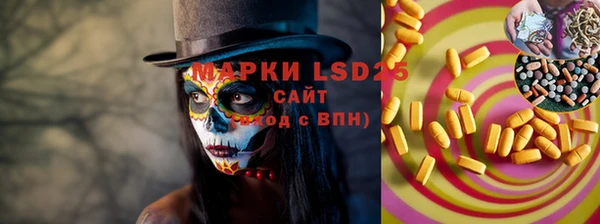 марки lsd Бугульма