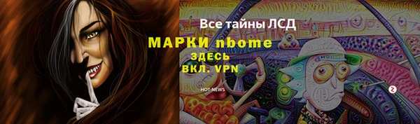 марки lsd Бугульма