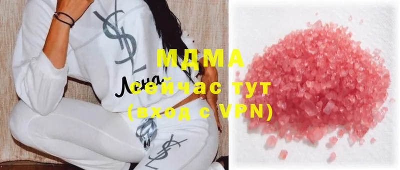 MDMA кристаллы  Карачаевск 